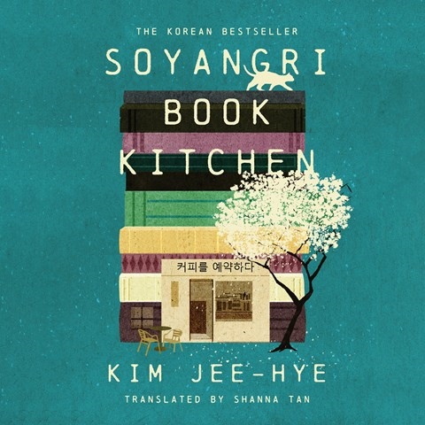 Soyangri Book Kitchen